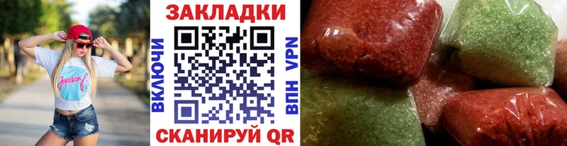 Где купить Зерноград ГАШ A PVP МЕФ Каннабис COCAIN