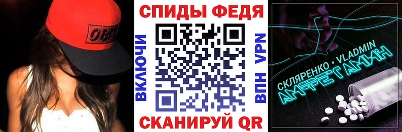 где купить   Зерноград  мега онион  АМФЕТАМИН VHQ 