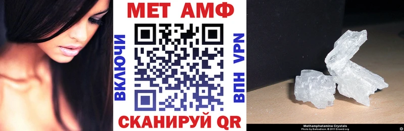 АМФЕТАМИН Розовый Зерноград