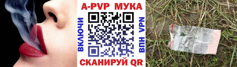 Alpha-PVP Crystall купить Зерноград