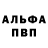 Amphetamine Розовый Another Voice