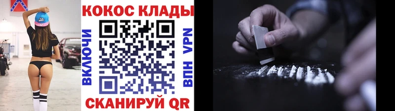 Кокаин 99%  Зерноград 