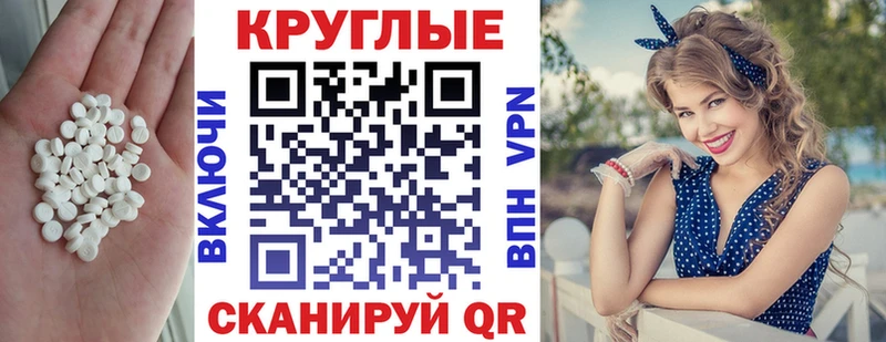 ЭКСТАЗИ XTC  где продают наркотики  ссылка на мегу вход  Зерноград 