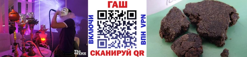 ГАШ hashish  блэк спрут зеркало  Зерноград  что такое наркотик 