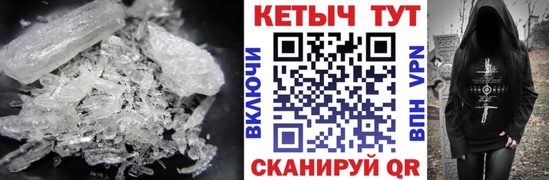 КЕТАМИН VHQ kraken Зерноград
