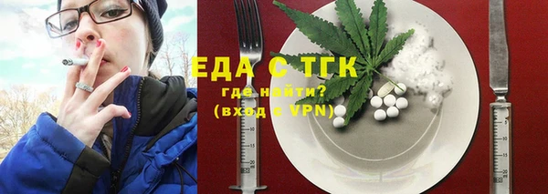 синтетический гашиш Алексеевка