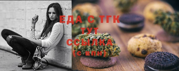 прущие грибы Абаза