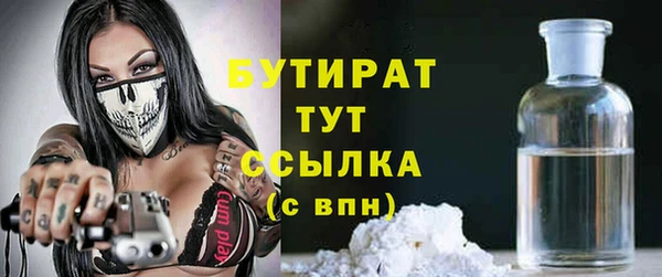 Альфа ПВП Абдулино