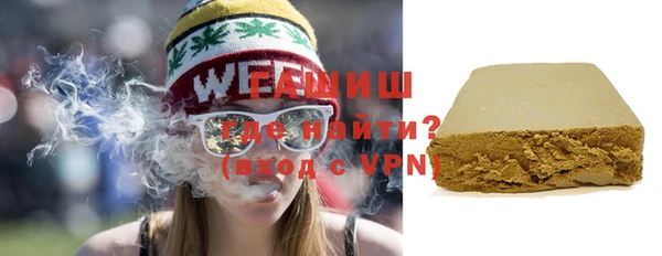 прущие грибы Абаза