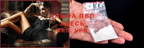 Альфа ПВП Абдулино