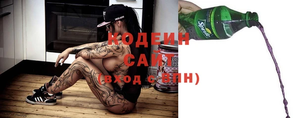 Альфа ПВП Абдулино