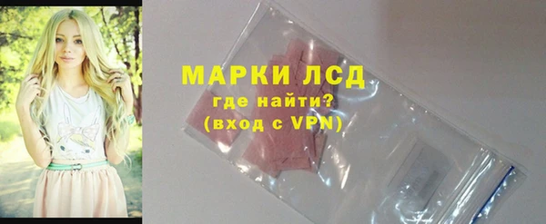 синтетический гашиш Алексеевка