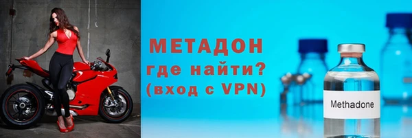 Альфа ПВП Абдулино