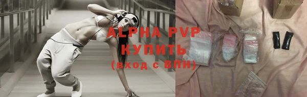 Альфа ПВП Абдулино