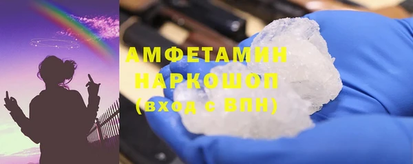 Альфа ПВП Абдулино