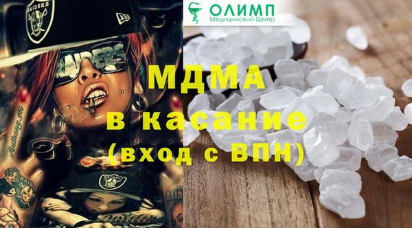скорость mdpv Абинск