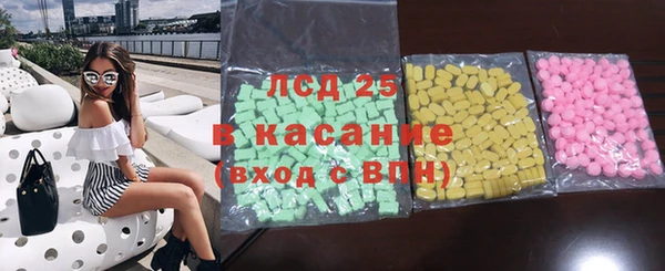 Альфа ПВП Абдулино
