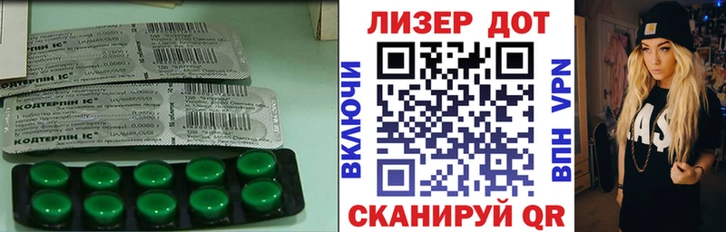 Лсд 25 экстази ecstasy  где можно купить наркотик  Зерноград 