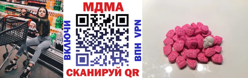 MDMA VHQ  Зерноград 