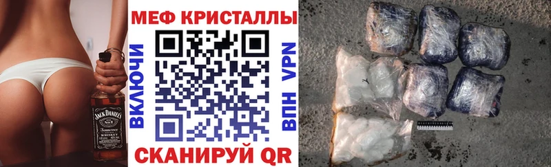 Меф 4 MMC  Зерноград 