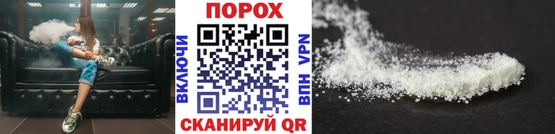 мега   Зерноград  МЕТАМФЕТАМИН Methamphetamine 