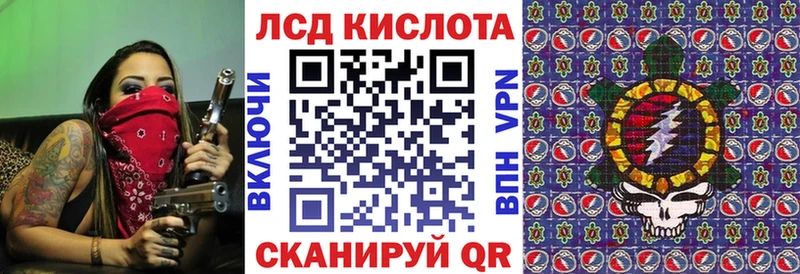 Марки 25I-NBOMe 1,5мг  Зерноград 