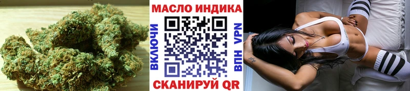 кракен ONION  Зерноград  ТГК Wax 
